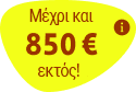 Stoerer εξοικονόμηση 850 ευρώ ελαφρύ